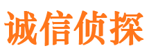 黄南市侦探公司